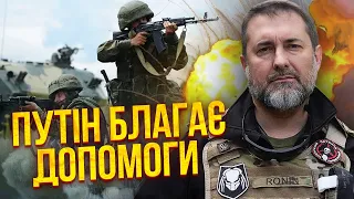 🔥ГАЙДАЙ: Знайшли СЛАБКЕ МІСЦЕ АРМІЇ РФ. Зеленський злив усю правду. Захід зробив фатальну помилку