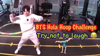 BTS Hulahoop Challenge (Try Not to Laugh 😂)