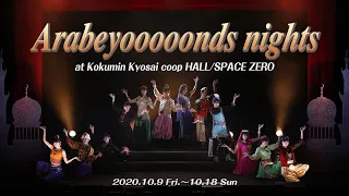 Arabeyooooonds nights at Kokumin Kyosai coop HALL/SPACE ZERO