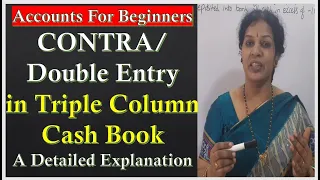 16. Must Know "Contra Entry Or Double Entry" Before Preparing Triple Column Cash Book