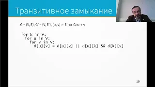 Основы информатики и программирования 26