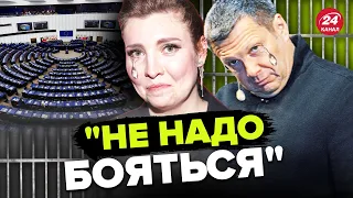 😱Пропаганда Кремля РАПТОВО заскиглила про трибунал