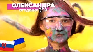 Українці VS Словацька Мова