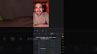 Ретушь видео в DaVinci Resolve. Как ретушировать видео