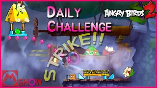 Angry Birds 2 Daily Challenge 2022/2/21 AB2 DC today🐦앵그리버드2 공략 앵버2 일일챌린지 일일도전 일일퀘스트 일퀘〽️엠쇼 Mshow