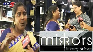Singer Baby in Mirrors Luxury Salon | Jubilee Hills, Telangana | TV5 News