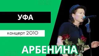 Ночные Снайперы в Уфе 21 04 2010