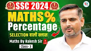 SSC CGL 2024 | SSC MATHS | PERCENTAGE CLASS-03 | MATHS BY RAKESH SIR