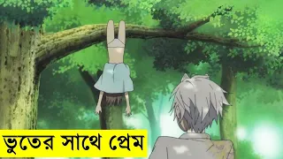 Hotarubi No Mori E Movie explanation In Bangla Movie review In Bangla | Random Animation