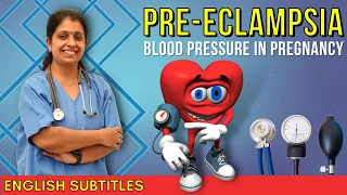High Blood Pressure in Pregnancy | கர்ப்ப கால உயர் இரத்த அழுத்தத்தை குறைக்க 3 முக்கிய வழிகள்