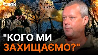 ❗️ВІЙСЬКОВИЙ жорстко про ОПИТУВАННЯ щодо МАРІУПОЛЯ: НАВІТЬ не знають, де лінія ФРОНТУ!