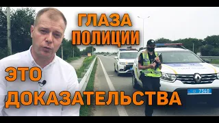 ГЛАЗА Полиции Украины ЭТО ДОКАЗАТЕЛЬСТВА НАРУШЕНИЯ ПДД