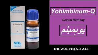 Yohimbinum | Action | Doses | یوھمبینم| Explained in Urdu/Hindi