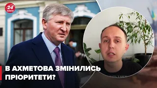 🔴 Чому Ахметов виходить з медіабізнесу? – ДУХ