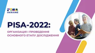 PISA-2022: організація і проведення основного етапу дослідження