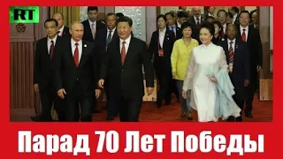 Парад День Победы Пекин Китай ! 9 May 中國抗戰勝利70週年《胜利大阅兵》八一制片厂 2015 China V-Day Parade 九三閱兵