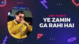 Yen Jami Ga Rahin Hai | Amit Kumar | Magical Pancham