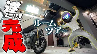 【漢の夢】独身ライダーが新築ガレージハウスを建てたゾ！【やりたい放題】