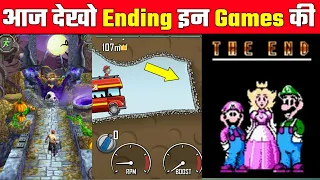 Game Endings Almost No One Has Ever Seen | Game Endings | Ending Of Games | Never Ending Games |2021