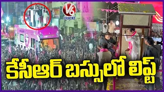 Lift In KCR Bus | KCR Bus Yatra In Mahabubnagar | V6 News