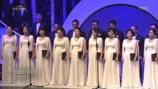 열린음악회 - 국립합창단 - 경복궁 타령.20160110
