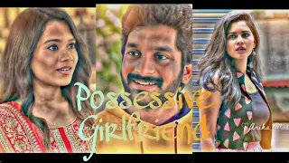 🤌Possessive Girlfriend Whatsapp Status🤌 | 2K Kathali | Couple Whatsapp Status