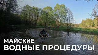 Майские покатушки с водными процедурам