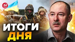 🔥ВСУ освобождают ДОНБАСС / Генералы РФ подставили ПУТИНА! | Главное от ЖДАНОВА за 28 июня