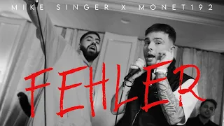 MIKE SINGER x Monet192 – Fehler [Official Video]