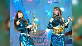 Blue System-Magic Symphony/Саксофон Сестры Келер/Magic Symphony Saxophone Cover Sisters Keler