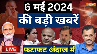 Superfast News LIVE: Third Phase Voting Update | PM Modi Rally | Rahul Gandhi | Breaking News LIVE