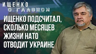 «Нам надо, а если вам не нравится - заткнитесь»: Ищенко о главном принципе украинской дипломатии