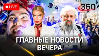 Вассерман: кому доступно образование в России и можно ли учиться в Интернете | Гурьянова. Стрим