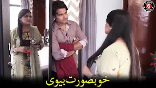 Khoosurat Biwi | 29 May 2023 | Crime Patrol | DT1U