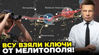 🔥РАБОТИНО! ТОКМАК! Русские теряют контроль на ЮГЕ! НАЧАЛИСЬ тяжелейшие бои / ГОНЧАРЕНКО