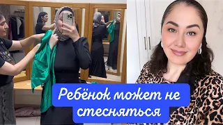 СЕГОДНЯ У НАС ИДЁТ 😍ПОДГОТОВКА К ОТЪЕЗДУ 🫠