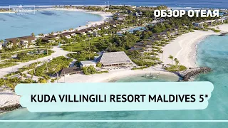 Отель Kuda Villingili Resort Maldives 5* на Мальдивах