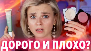 НЕ ПОНРАВИЛОСЬ! НЕМНОГО В ШОКЕ от ЭТОГО ЛЮКСА!