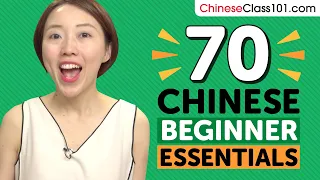 Learn Chinese: 70 Beginner Chinese Videos You Must Watch