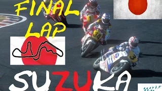 1991 SUZUKA (Japan) 500cc ★ Doohan ★ Schwantz ★ Rainey ★ Kocinski FINAL LAP / ÚLTIMA VUELTA