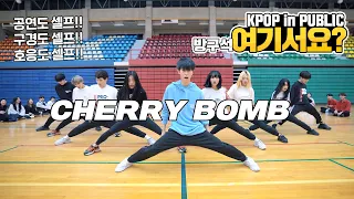 [HERE?] NCT127 - Cherry Bomb | 커버댄스 DANCE COVER