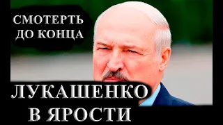 СРОЧНЫЕ НОВОСТИ БЕЛАРУСИ СЕГОДНЯ - ЖЁСТКОЕ  ОБРАЩЕНИЕ ВЛАСТЕЙ ЛИТВЫ К ЛУКАШЕНКО