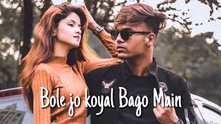 bole Jo Koyal Bago Mein Yaad Piya Ki Aane Lagi | Cute Love Story | As creations | Chudi Jo Khanki