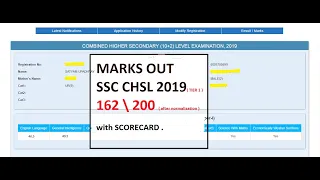 Marks OUT SSC CHSL 2019 | My Scorecard