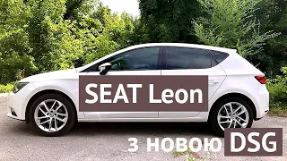 Seat Leon 1.4 TSI DSG 7 з новим мехатроніком - Огляд в Харкові