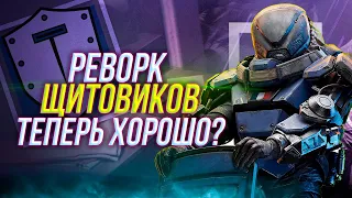 Реворк щитовиков | Нерф G36 | Rainbow Six Siege