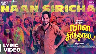 Naan Sirithal | Naan Siricha Song Lyric Video | Hiphop Tamizha | Iswarya Menon | Sundar C | Raana