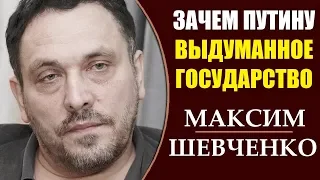 Максим Шевченко: Допинг скандал. Самовыдвиженцы. Миграция молодежи. 27.11.2019