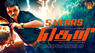 Theri 5Year Special Mashup | ThalapathyVijay | MD Creations | Mgk Official
