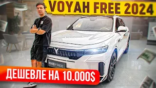 Voyah Free 2024 - идеальная альтернатива Lixiang L7. Тестируем новый автопилот + авто парковку.